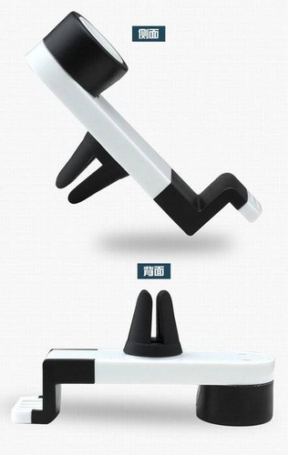 PSI-A006 | Phone holder