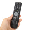 HOF16H303GPD24 | Telecomanda universala pentru PHILIPS TV | Suport TV, SMART
