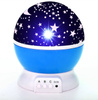 NL-01 | Proiettore stellare rotante STAR LED + Lampada notturna