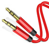 AU-1-1M | Mini Jack Cable 1M | Gold-plated connectors