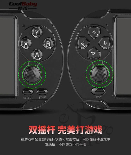 X9-S | Consolă portabilă de 5.1 "8GB | peste 4000 de jocuri moderne și retro