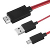 HTM-2M | Micro USB 11pin - HDMI adapter | MHL | FullHD 1080p | 1,8 m