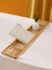 BBR-683 | Bamboe badkamerplank voor badkuip | Overlay | Badkamer gereedschapskist | thuis SPA