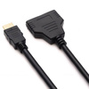 HA-0,3-30CM | HDMI splitter | 1.4 | 3D | 4K | 15 cm
