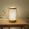 DLM-P240 | Lampe de nuit sur pied 25 cm, bambou, fil E27